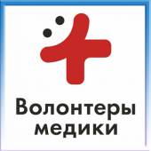 Ежедневная работа операторами «Горячей линии» Министерства Здравоохранения Краснодарского края и колл-центров поликлиник